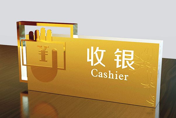 长沙专业做酒店标识系统设计制作公司