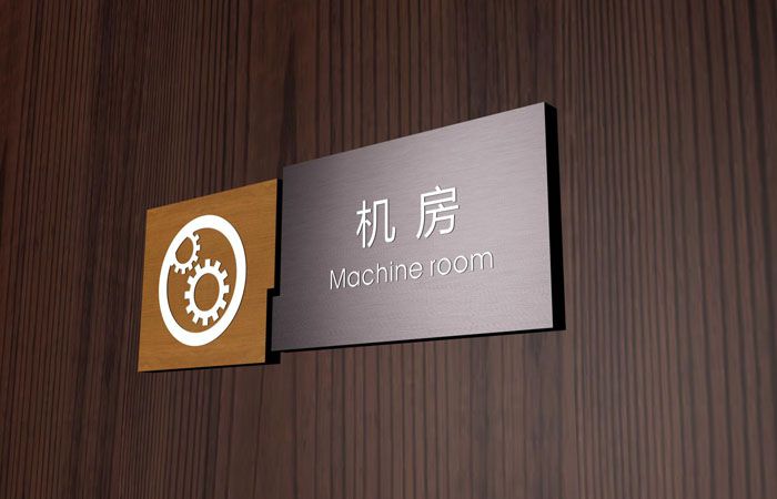铁汉生态公司标识设计制作
