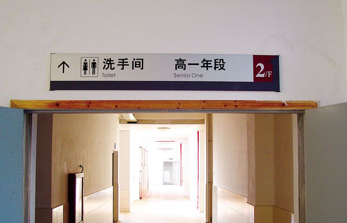 学校标识设计
