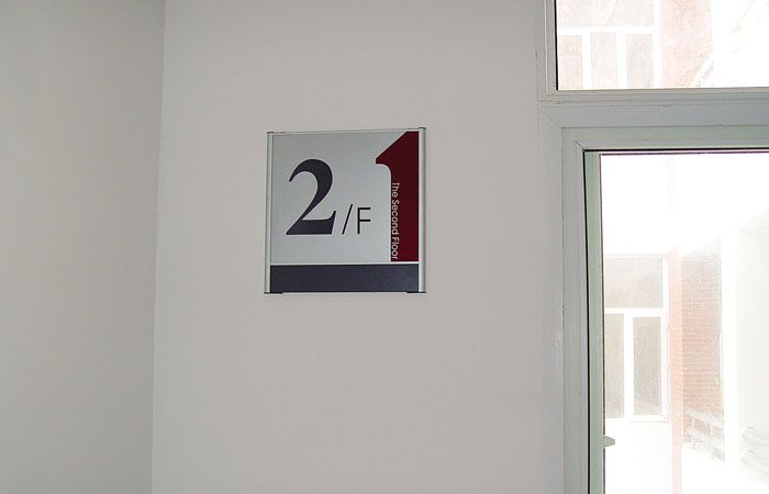 学校楼层牌