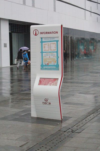 万达广场户外指示牌