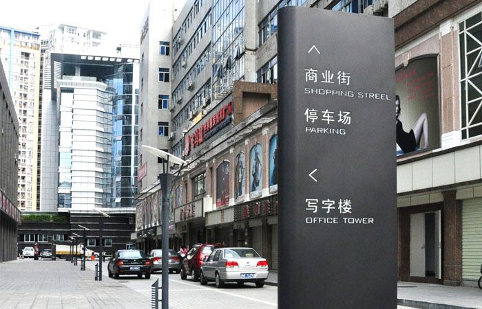 户外引导标识
