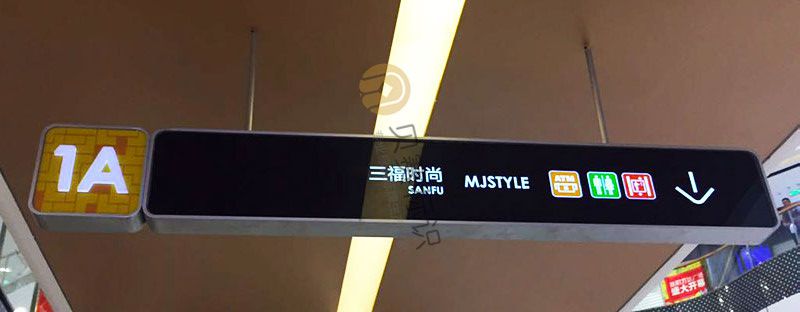 益阳万达广场吊牌灯箱