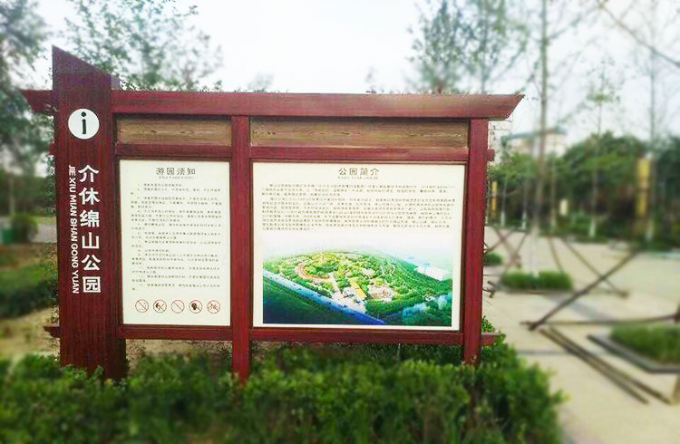 景区总平图