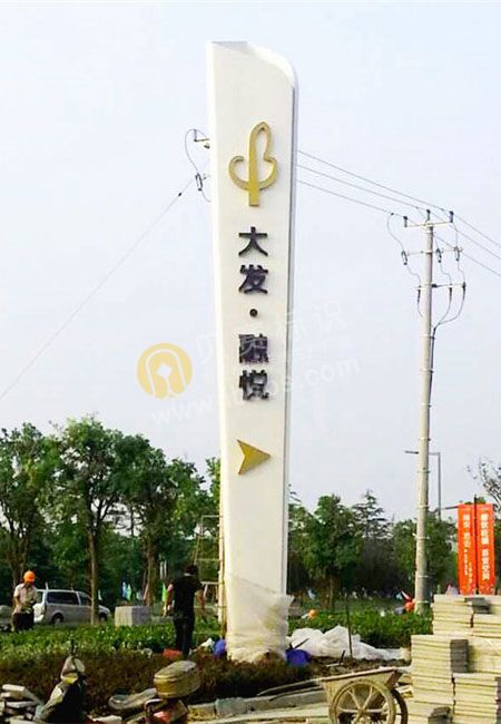 户外立牌制作