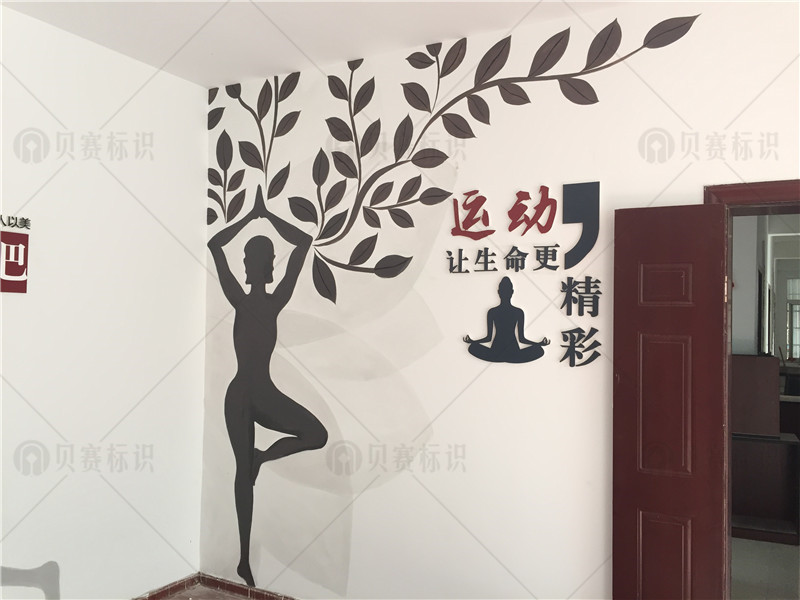 运动让生命更精彩