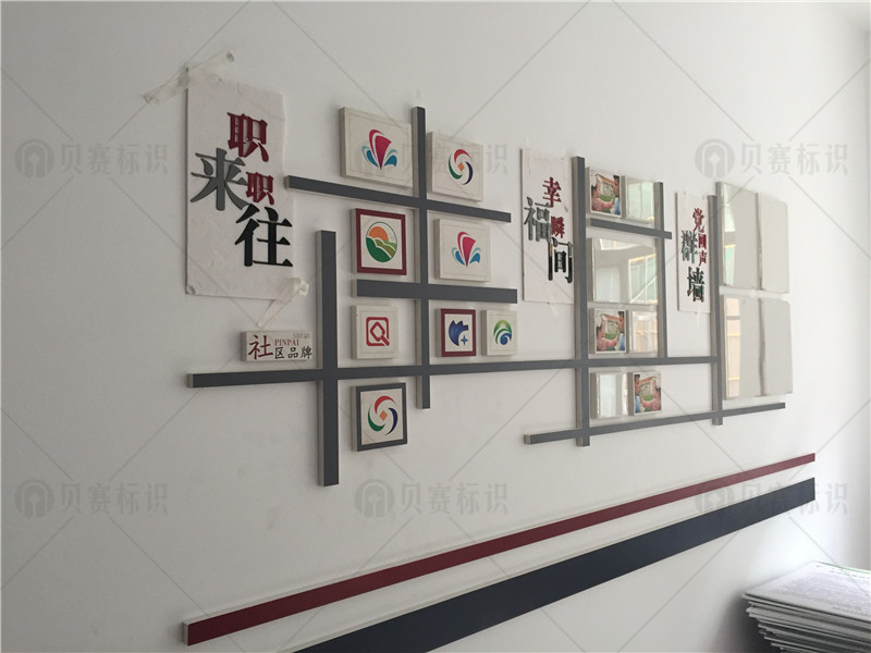 职来职往