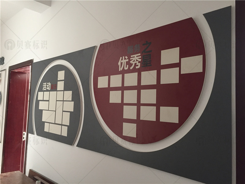 社区文化建设