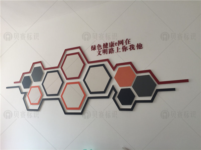 社区互联网标识