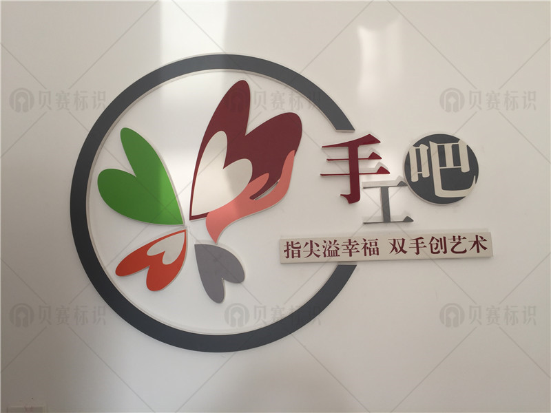 手工吧