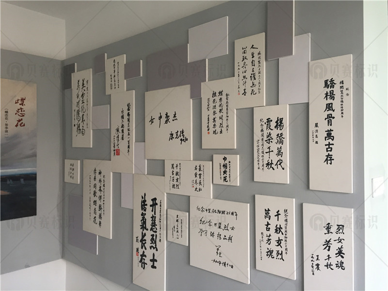 杨开慧手迹