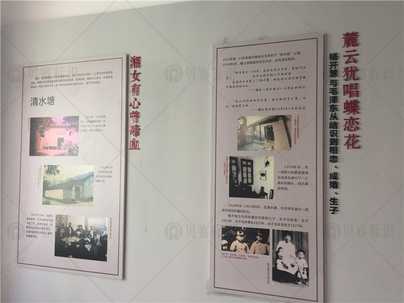 蝶恋花回忆