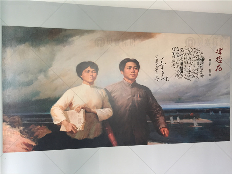 蝶恋花油画