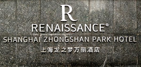 不锈钢围边字