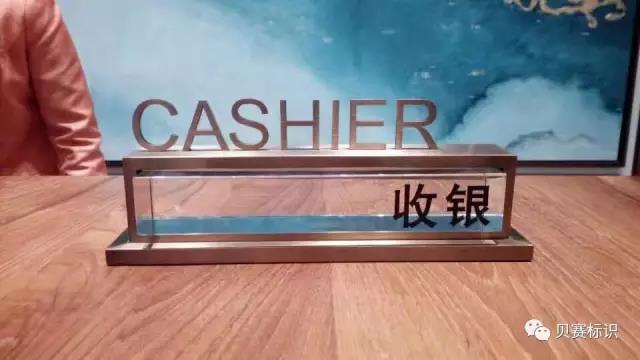 玫瑰金立体字