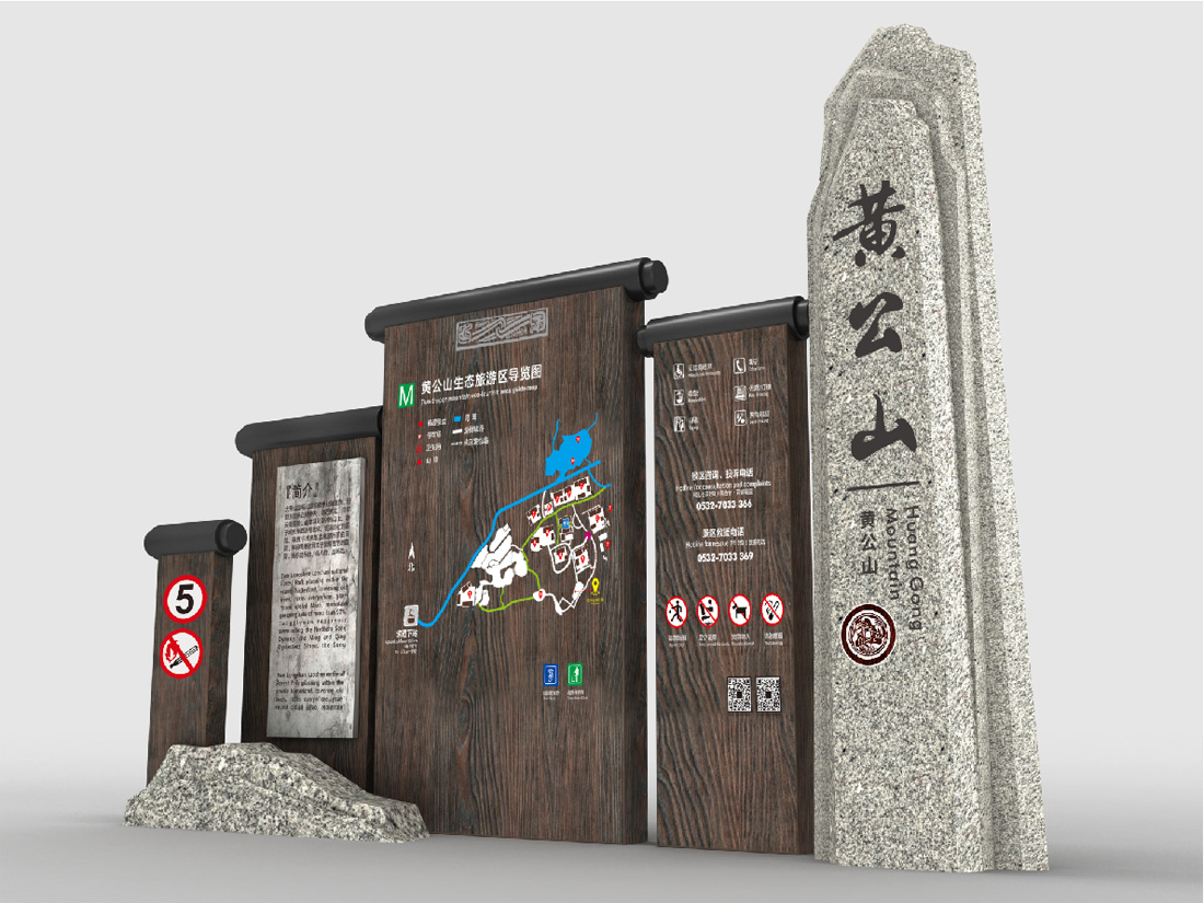 景区创A标识标牌的标准化建设和评分标准