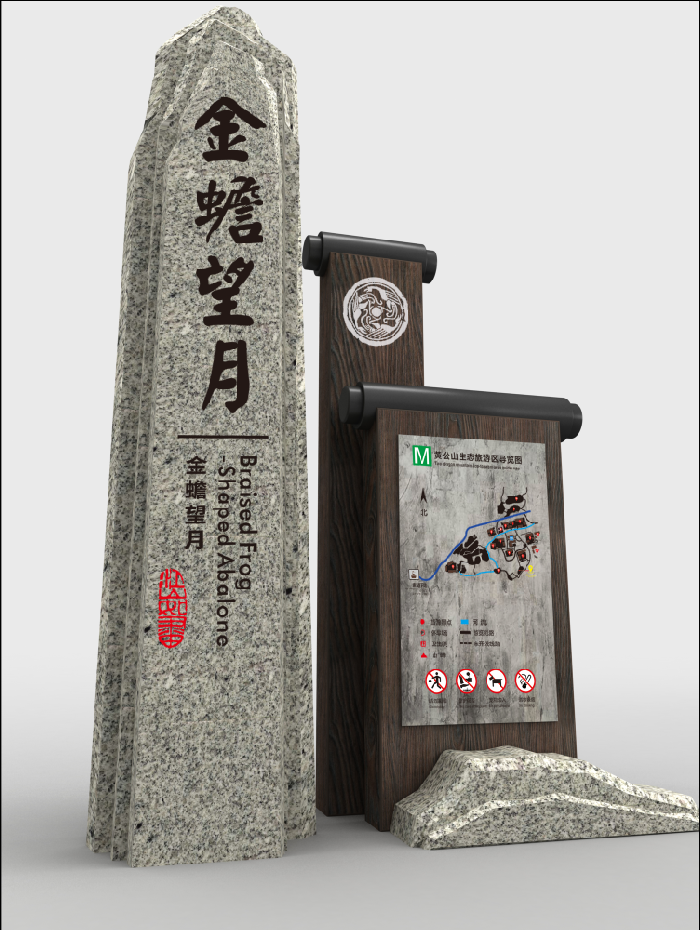景区景点介绍牌