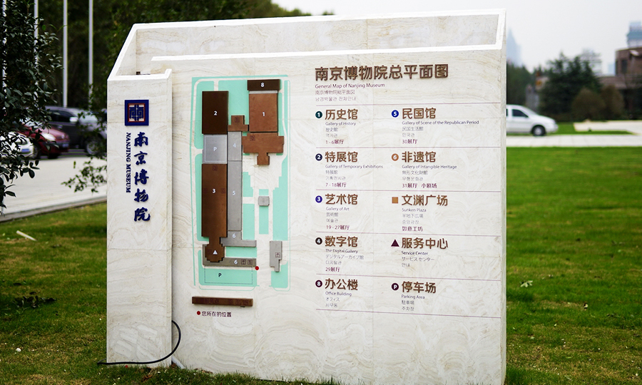 博物馆总平图标识