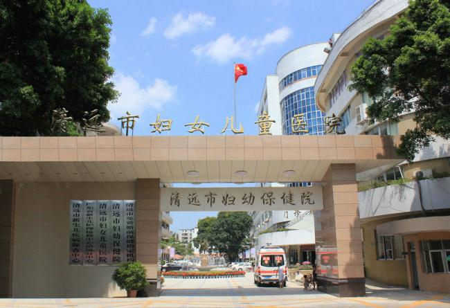 成功中标广东清远市妇幼保健院导视设计项目