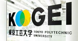 现代大学校园标识系统设计